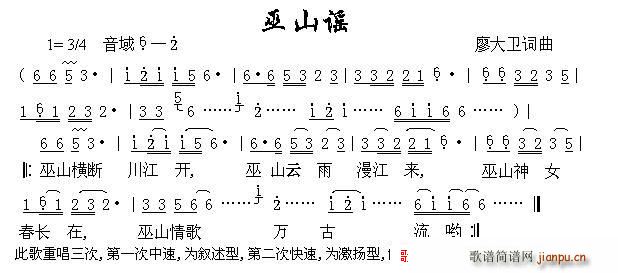 ��ɽ�{(���ָ��V)1