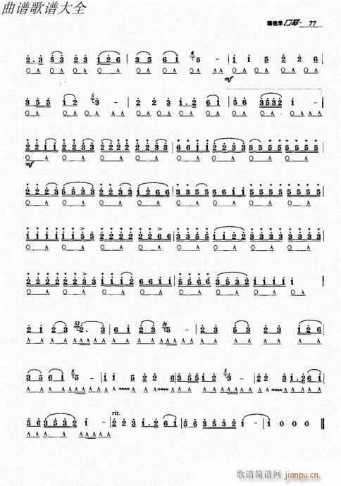 ���ҌW(xu��)����61-80(�����V)17