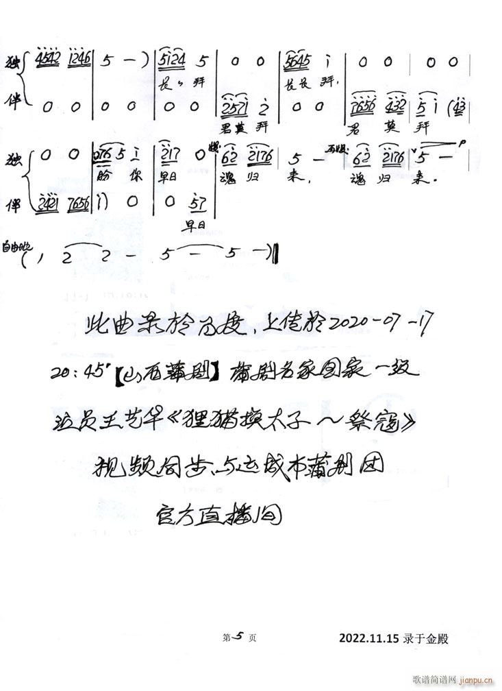 �ф� ؂؈�Q̫�� �L(f��ng)ʒʒ(ʮ�ּ�����)5