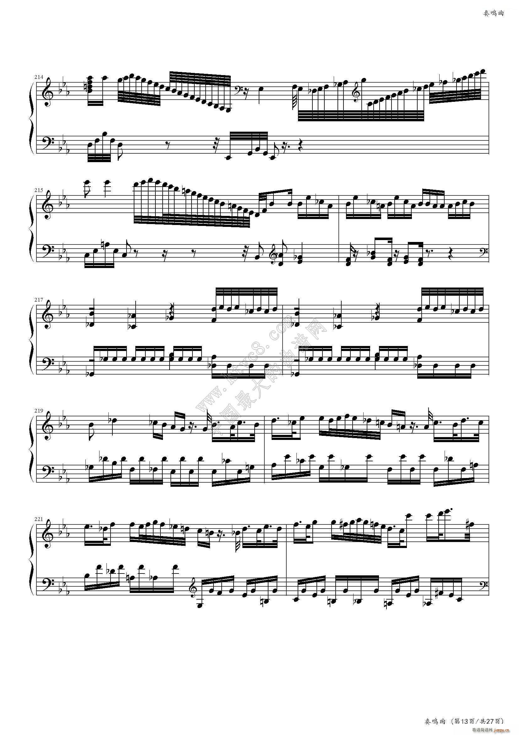 ���Q�� No 457 �Ї�����(l�� )�W(xu��)Ժ���(hu�� )ˇ�g(sh��)ˮƽ����ȫ��ͨ�ý̲ĵڶ��� �˼���Ŀ(����V)14