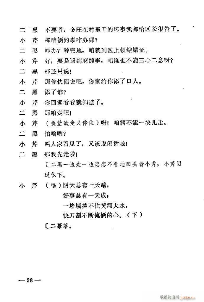 1-40(ԥ�����V)28