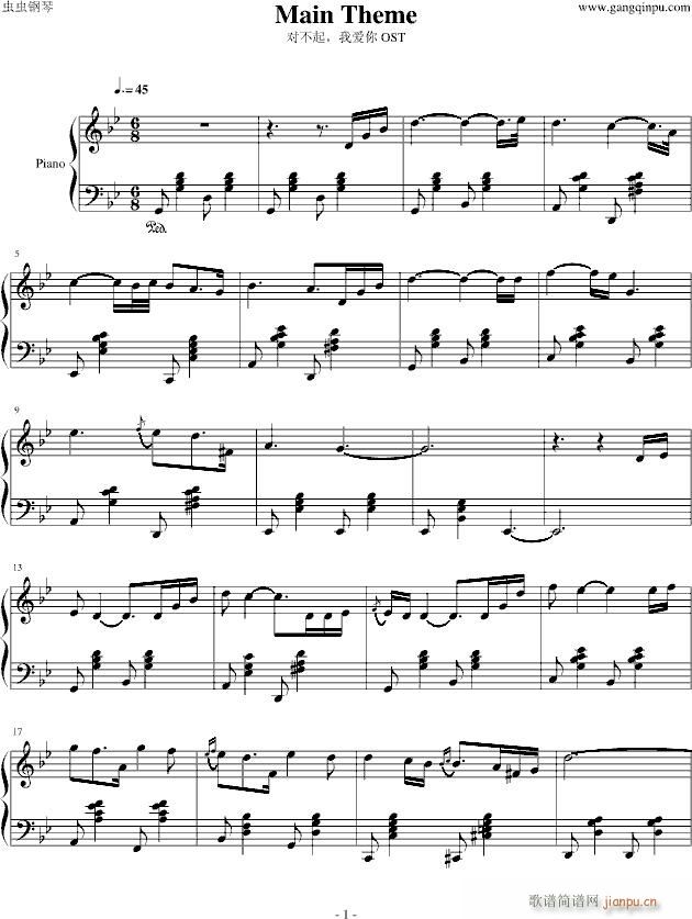 Main Theme Piano �������Ґ�(��i)�� OST(����V)1