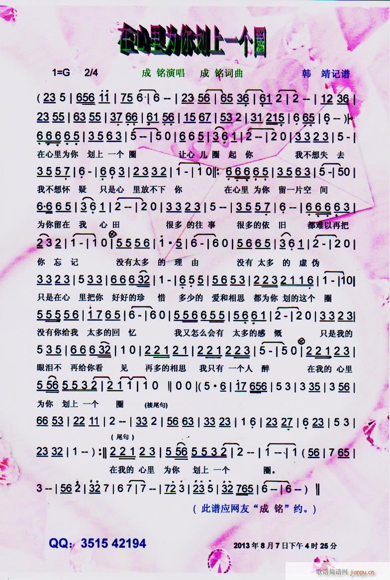 ��������ㄝ��һ��(g��)Ȧ ���V(ʮ�ּ�����)1