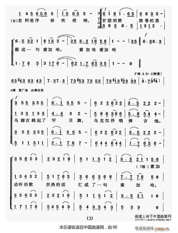 ���ӹ� �ϳ��V(�ϳ��V)3