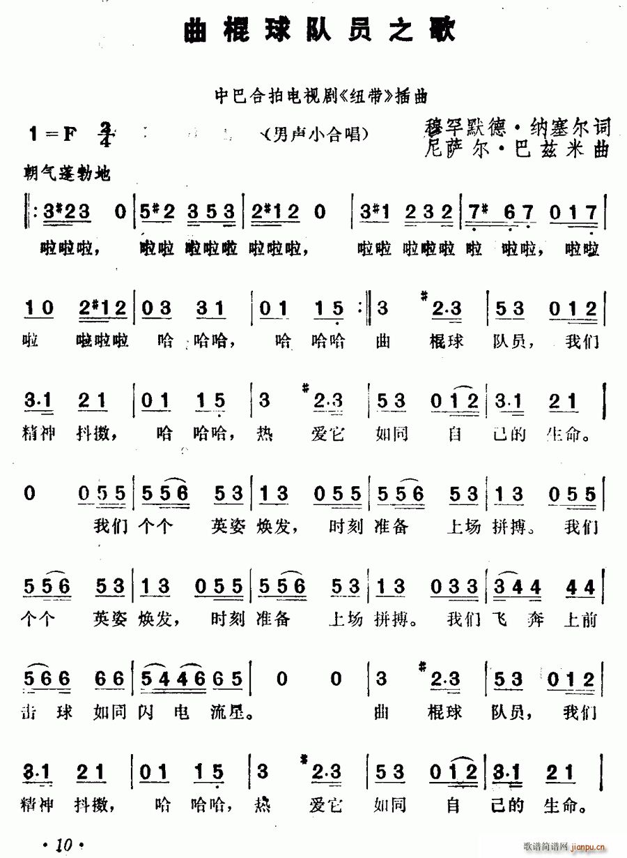 �ͻ�˹̹ ������꠆T֮�� �ҕ�� �~�� ����(ʮ�ּ�����)1