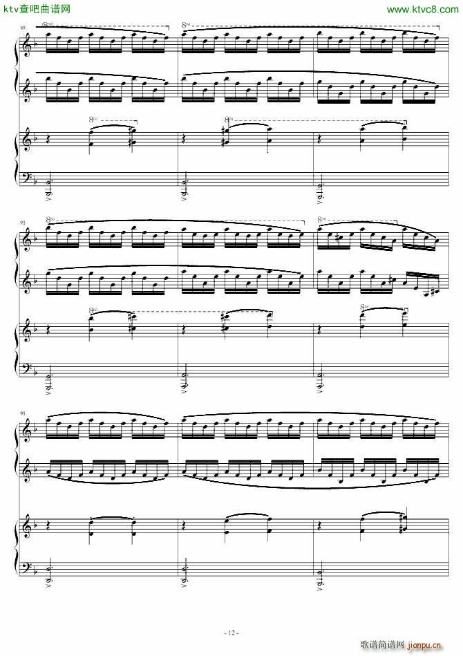 Story of Koran �p���(����V)12