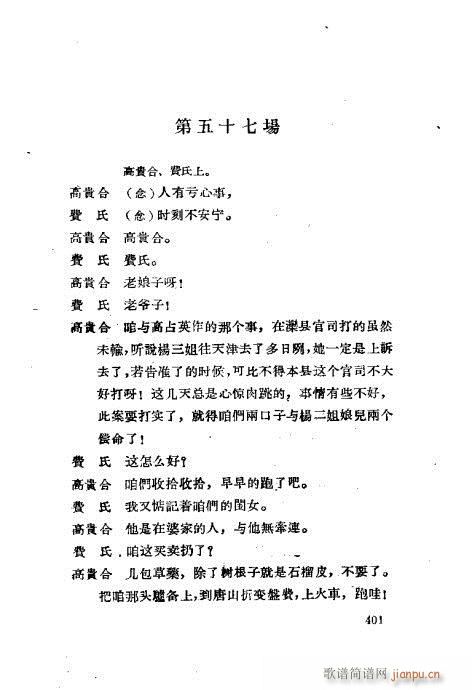 ���ײ��u�������x401-430(ʮ�ּ�����)1