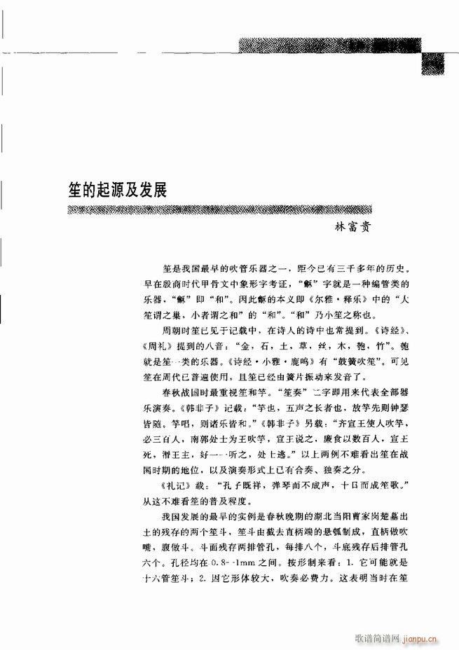 �Ї���ˇ�g(sh��) 121 180(���V)37