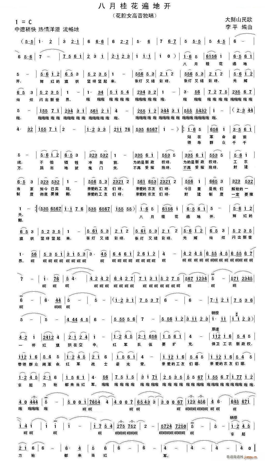 ���¹𻨱���_(k��i)׃����(ʮ�ּ�����)1