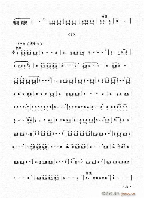 �������ˇ�g(sh��)21-40(����V)5