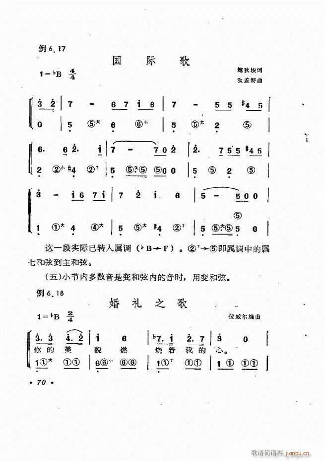 �������L(f��ng)�ٰ���ľ���61 137(���L(f��ng)���V)10