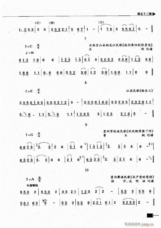 ������(l�� )��ҕ���������A�̳�241 300(ʮ�ּ�����)55