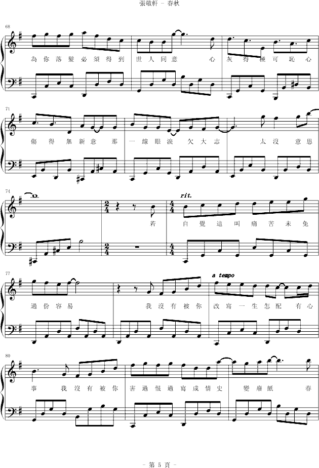 ����(����V)5