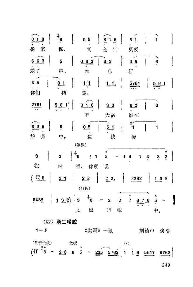 ��ǻ����(l�� )����\� 251 300(ʮ�ּ�����)5