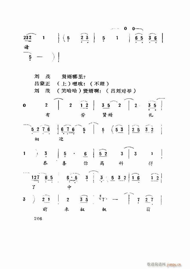 �����򄡱��x ɽ�|�ط�����181 219(ʮ�ּ�����)26