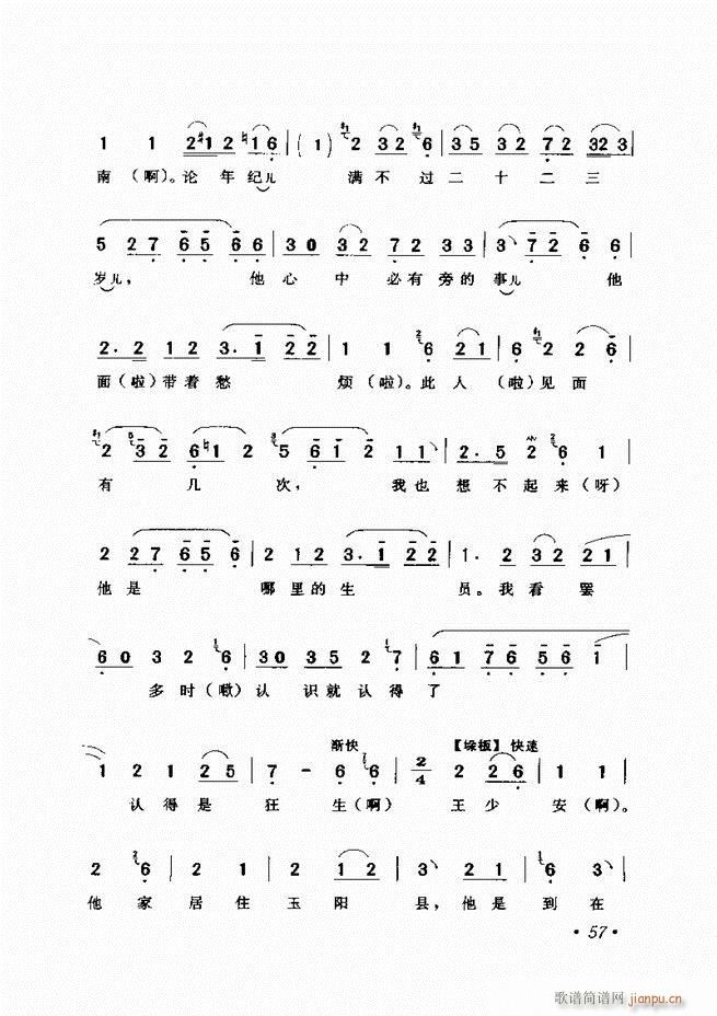 �u����(zh��)�������x�� Ŀ�ǰ�� 1 60(�������V)67