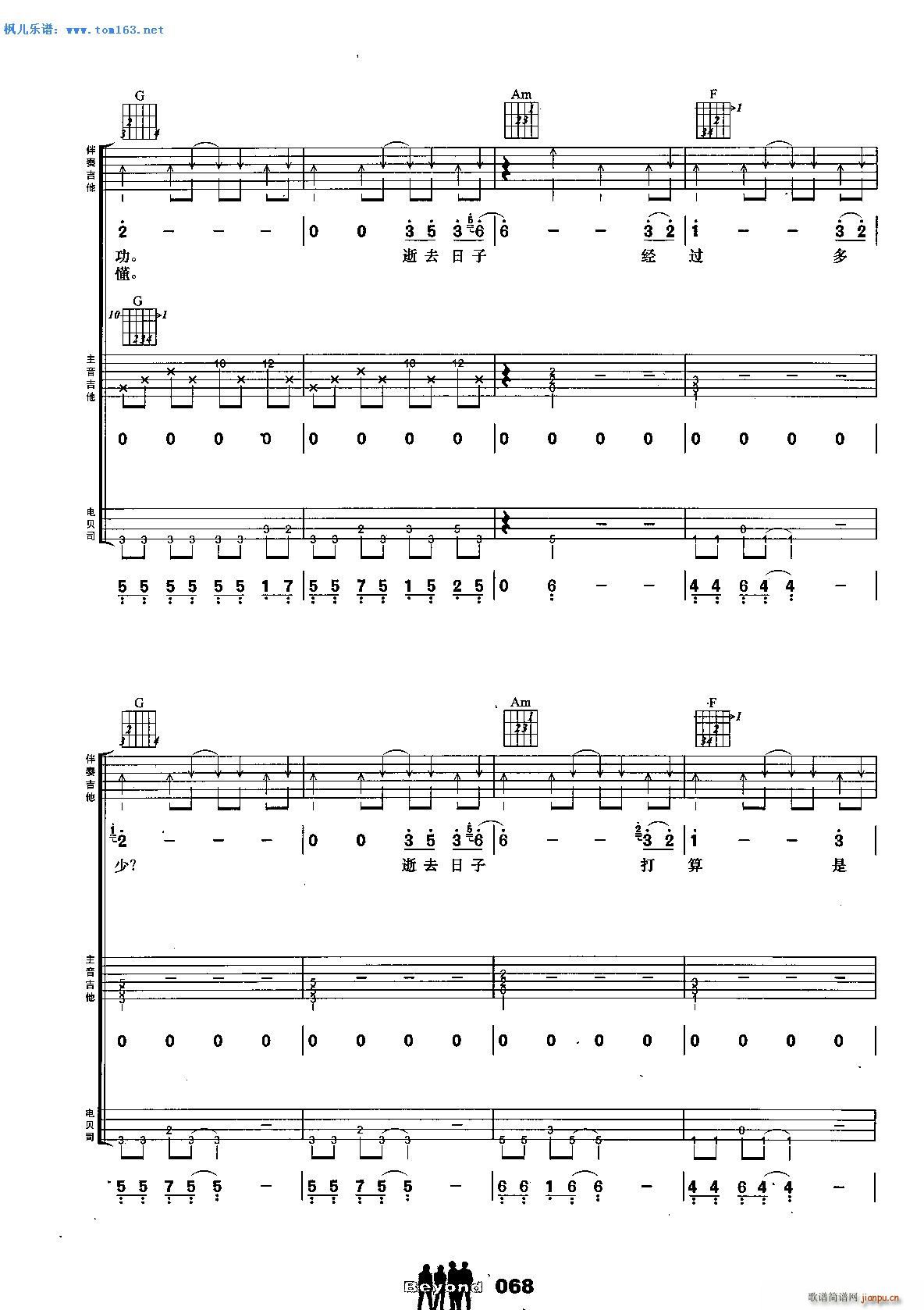 ��ȥ������ ���� �����(�����V)5