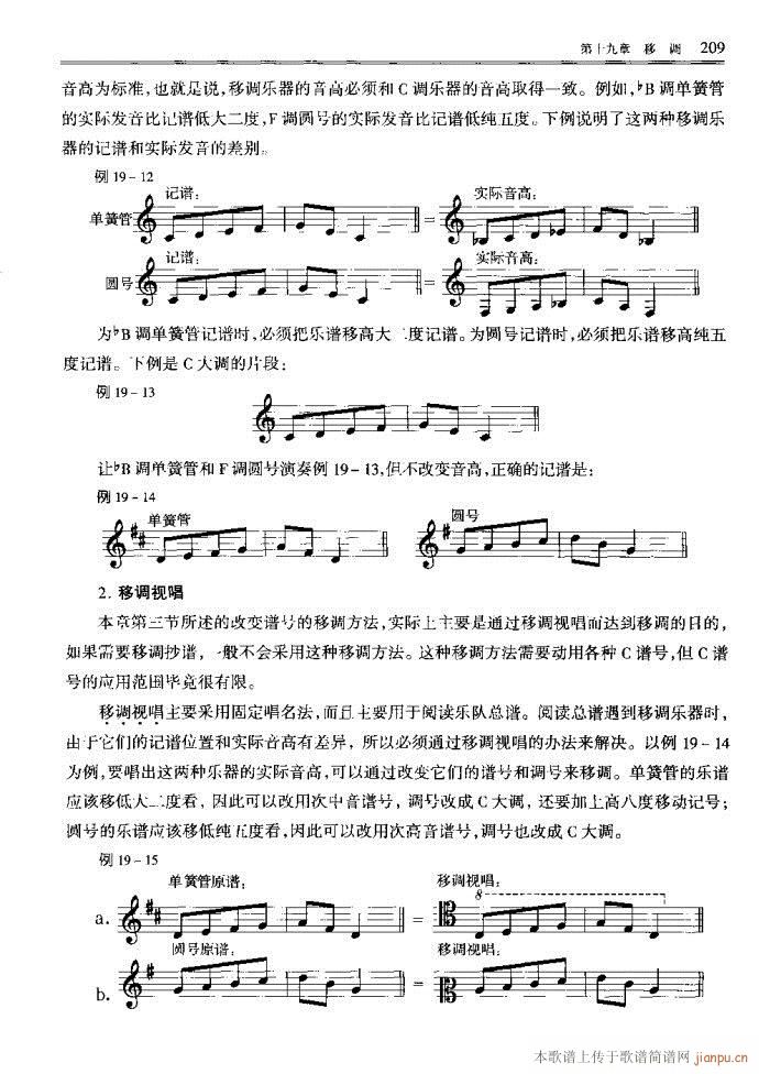 ����(l�� )������Փ201-240(ʮ�ּ�����)8