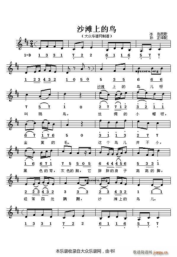 ���u��� ɳ���ϵ��B(ni��o)(ʮ�ּ�����)1