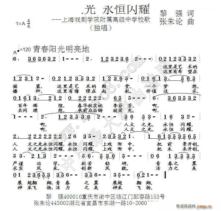 ����֮�� �����Wҫ У��(ʮ�ּ�����)1