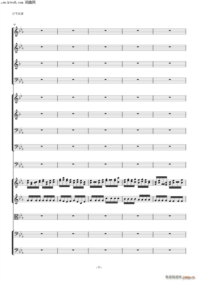 ���Ҙ�(l�� ) ����(���V)12