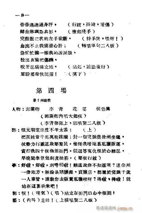 ������(ԥ�����V)8