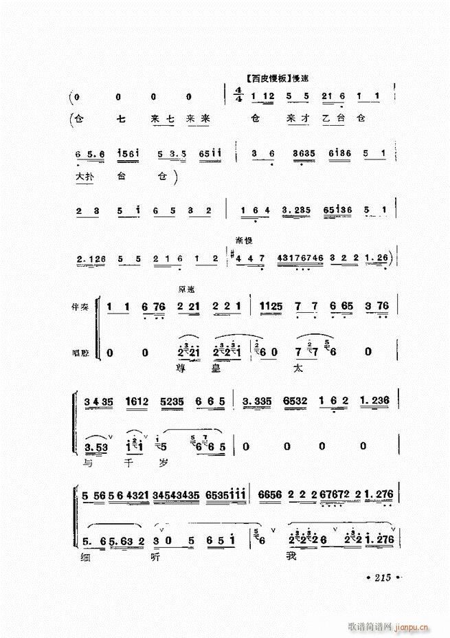 �����ﳪǻ�x�� ��ӆ�� 181 240(�������V)35