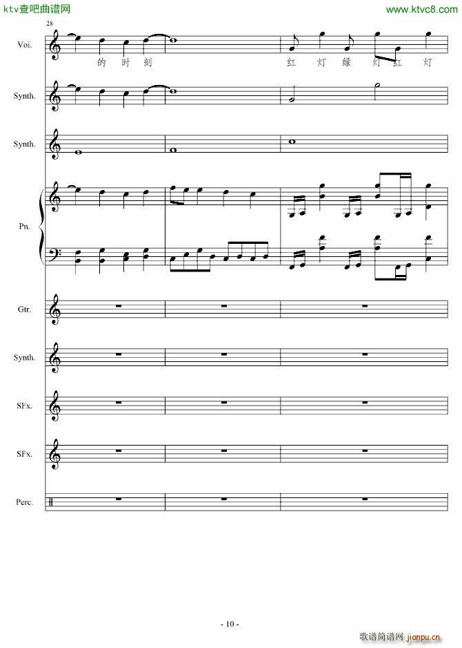 ����Փ(����V)10