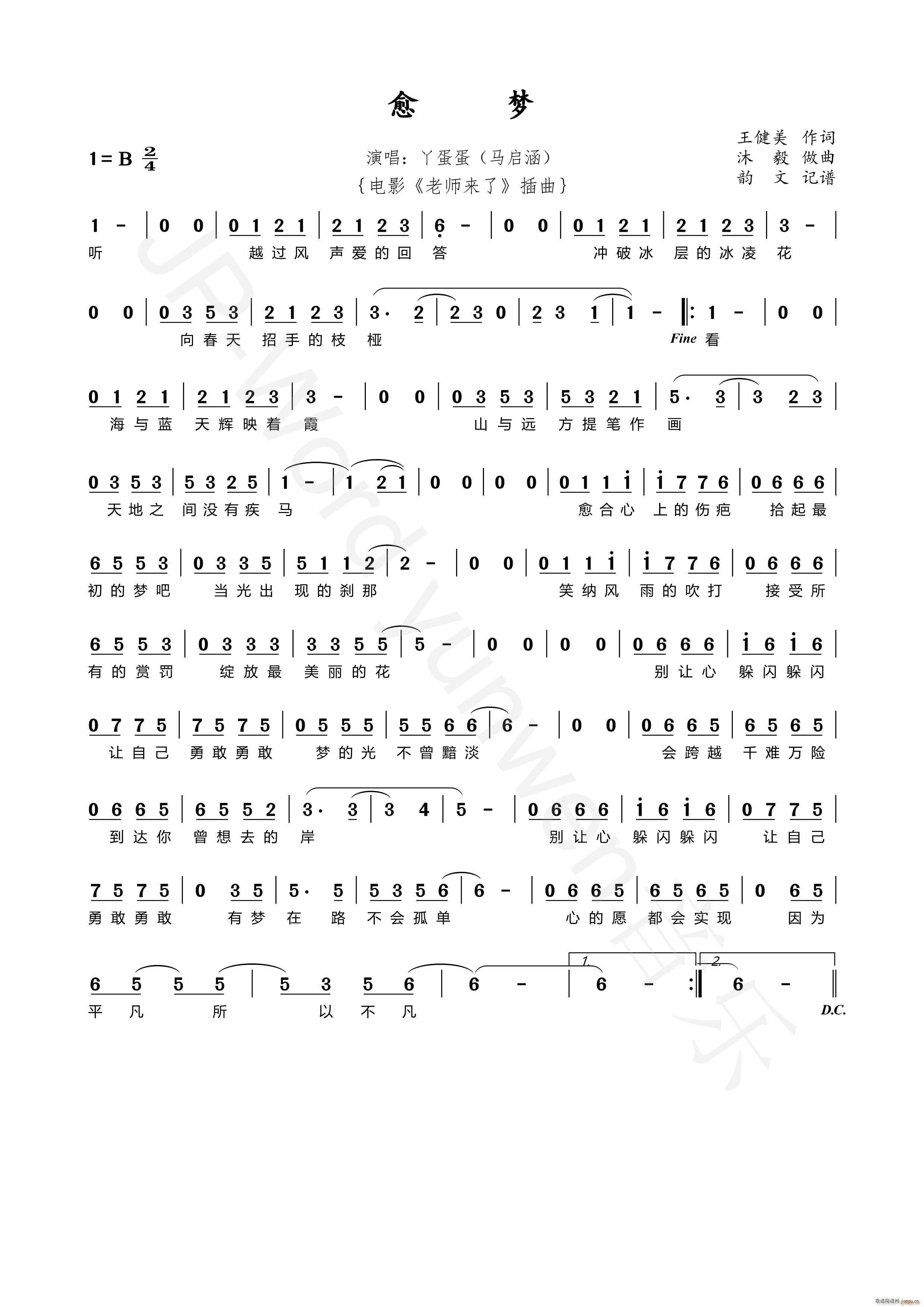 ����(m��ng) �Ӱ����(���ָ��V)1