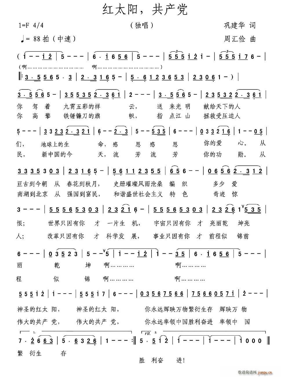 �t̫�(y��ng) ���a(ch��n)�h(���ָ��V)1