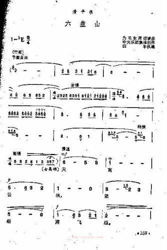 ��ƽ��(l�� ).���P(p��n)ɽ(���ָ��V)1