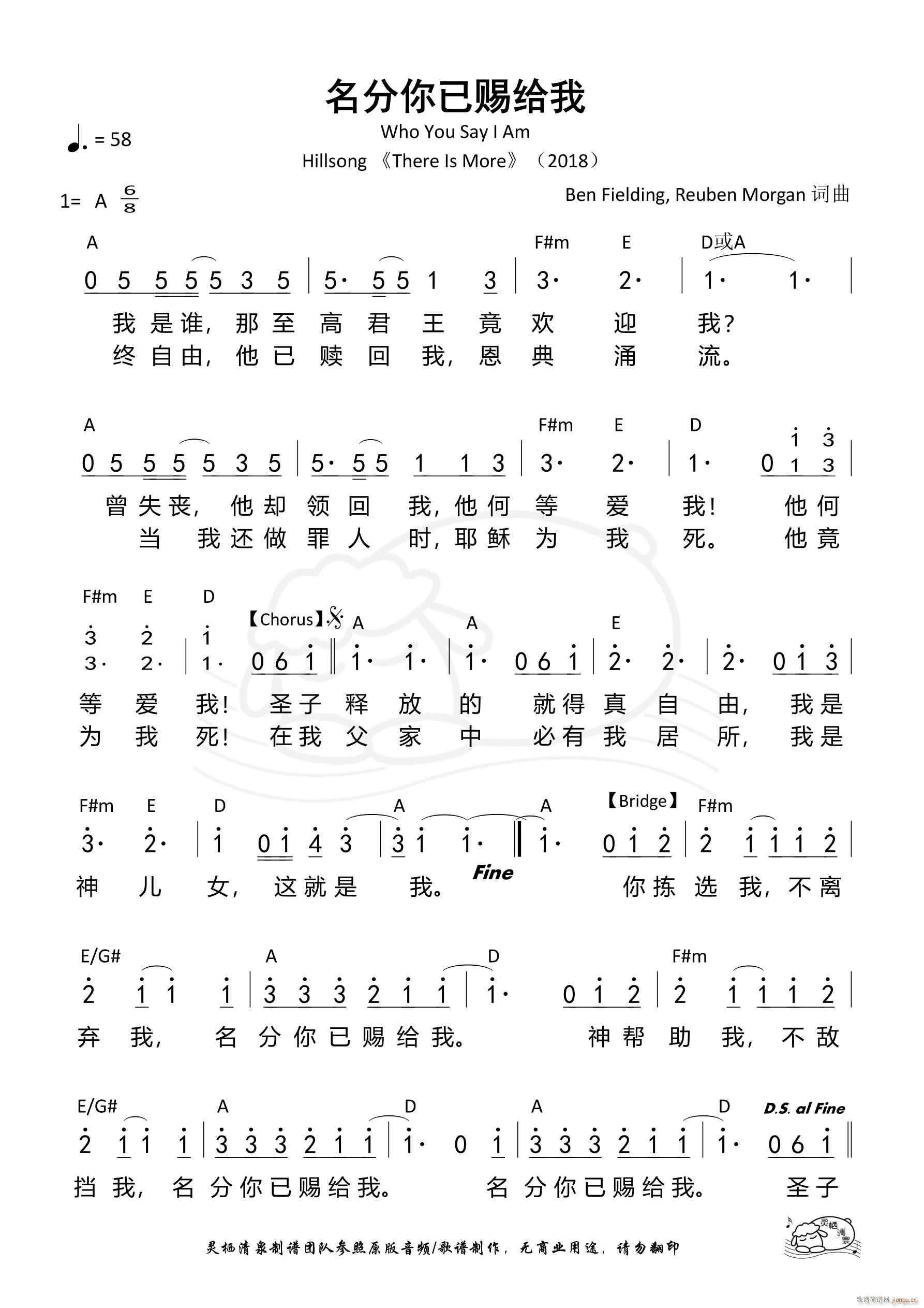 ���������n�o�� Who You Say I Am ��850��(ʮ�ּ�����)1