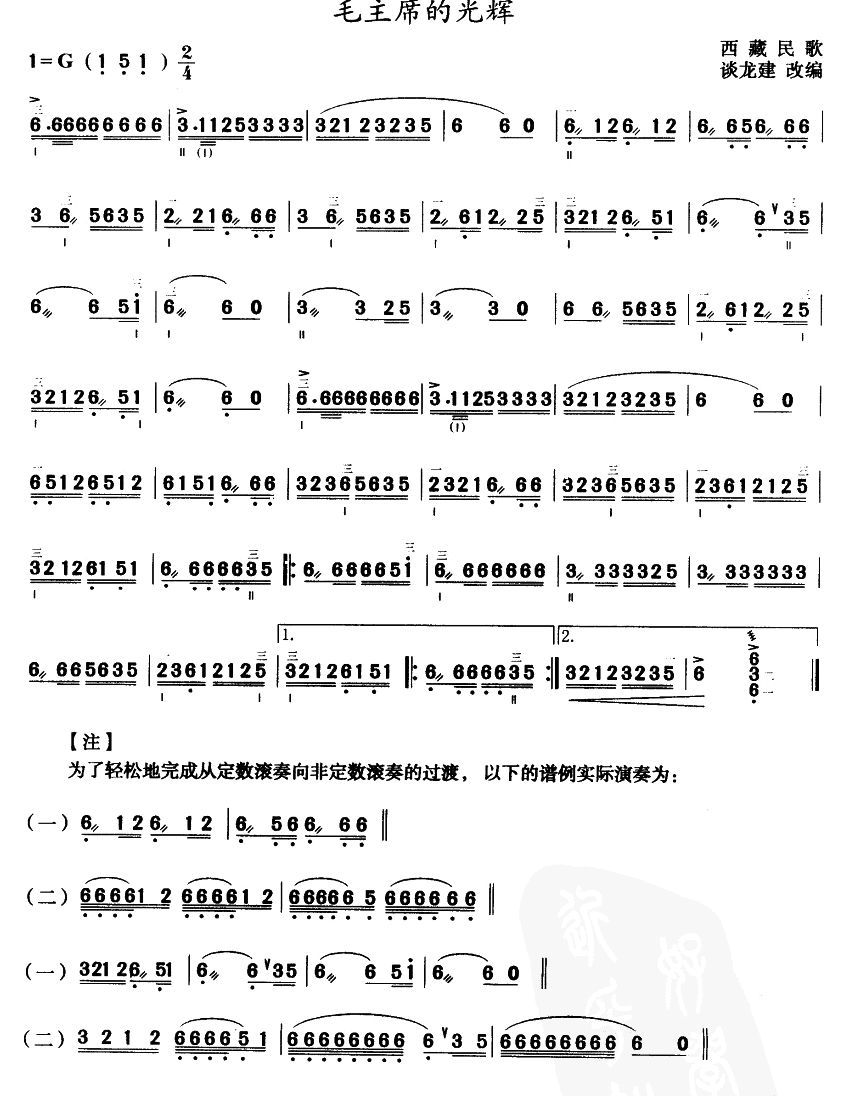 ë��ϯ�Ĺ��x(�������V��(������(l�� )�V)1