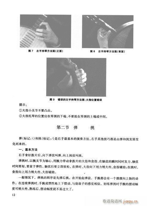 �����c����Ŀ�1-20(ʮ�ּ�����)17