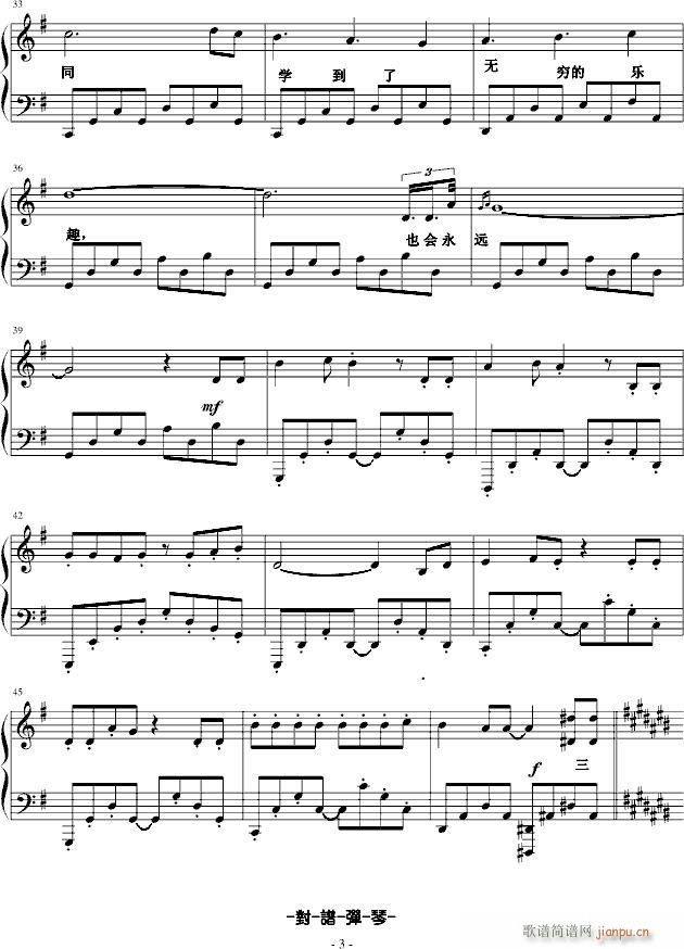 ��Ҋ(ji��n)�� ĸУ(����V)3