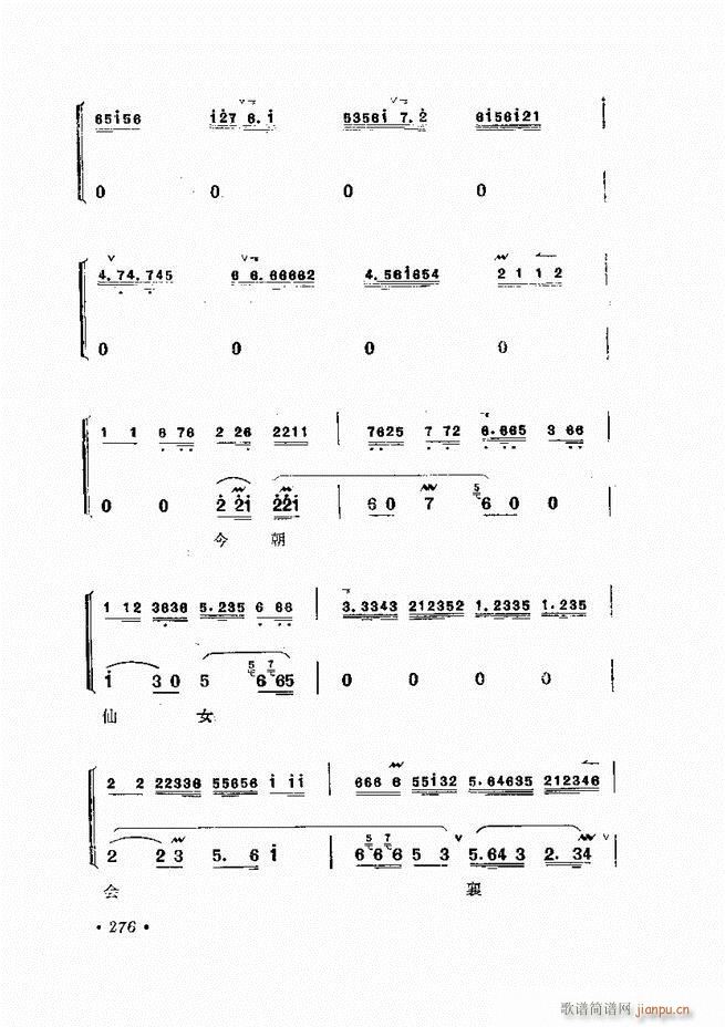 �����ﳪǻ�x�� ��ӆ�� 241 284(�������V)36