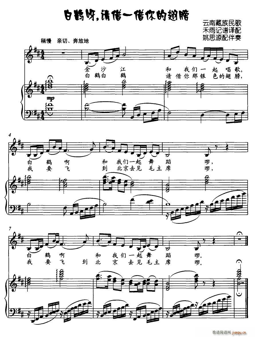 ���Qѽ��Ո��һ����ĳ��(ʮ�ּ�����)1