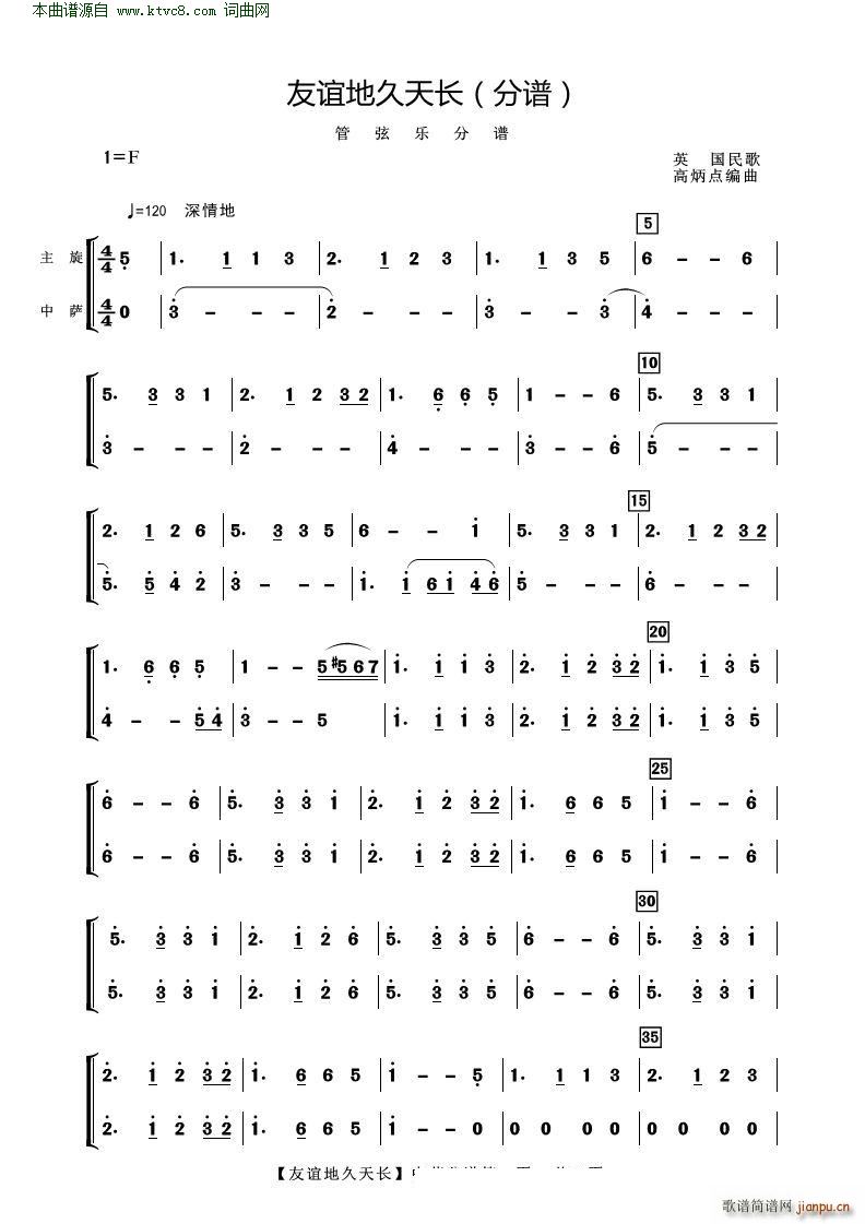 ���x�ؾ����L(ch��ng) ���Ҙ�(l�� )(���V)19