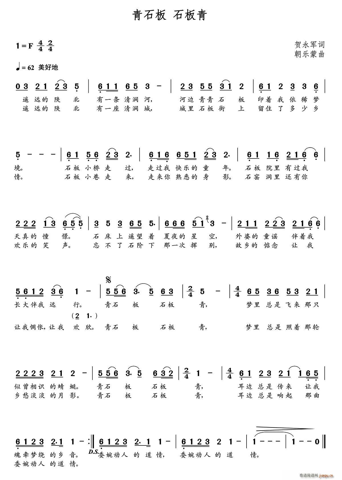 ��ʯ�� ʯ����(���ָ��V)1