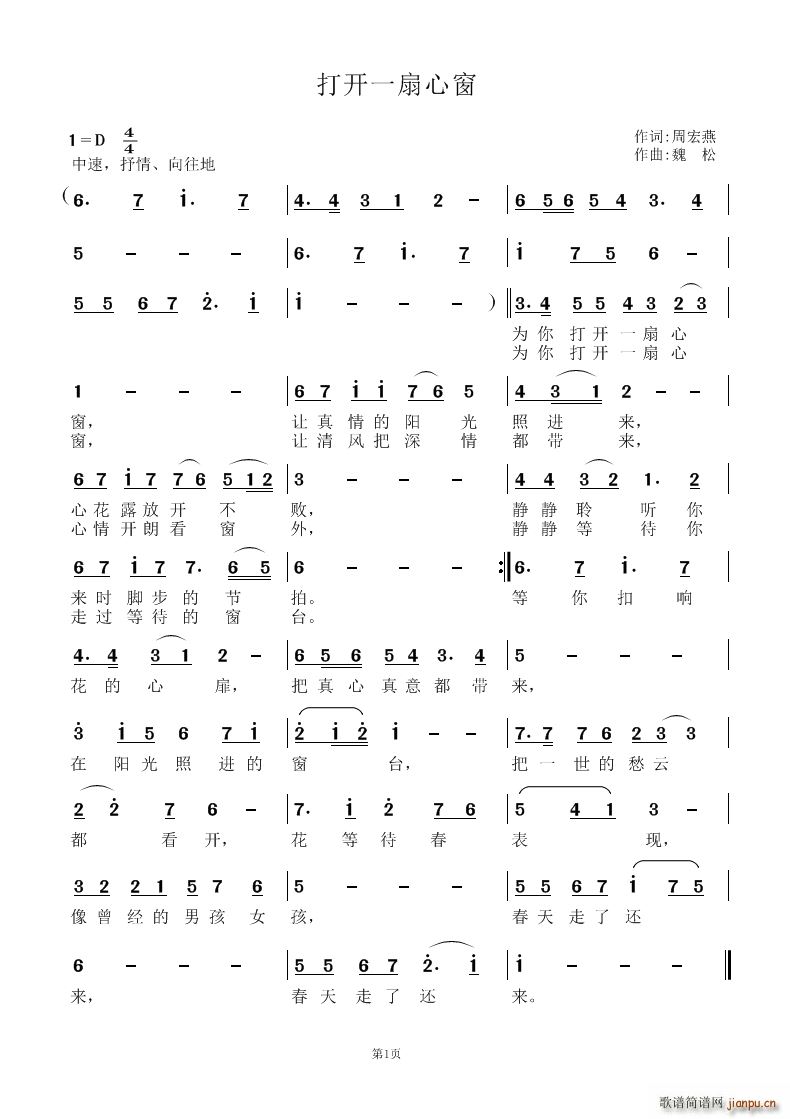 ���_(k��i)һ���Ĵ�(���ָ��V)1