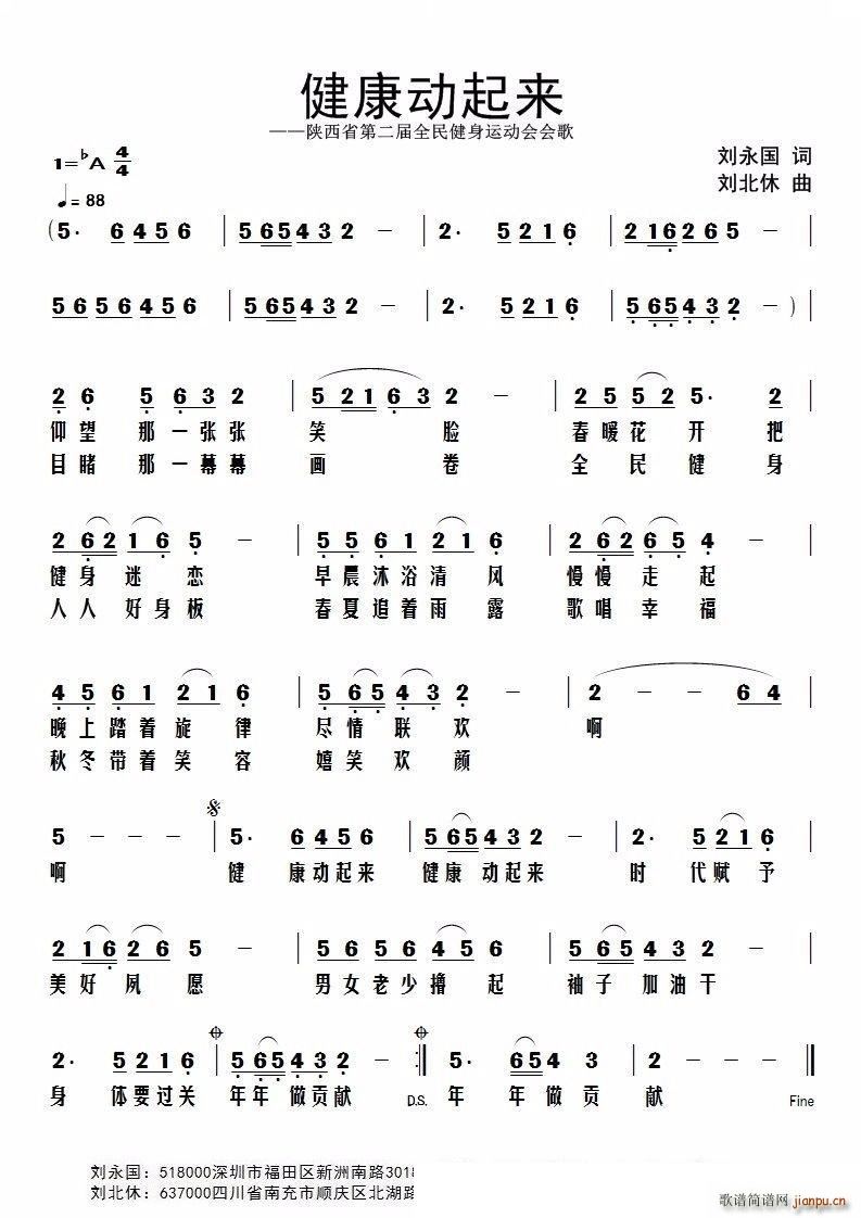 ������(d��ng)����(l��i) ���ʡ�ڶ���ȫ�����\��(d��ng)��(hu�� )��(hu�� )��(ʮ�ּ�����)1