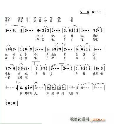 ������Ů����ɽ(���ָ��V)3