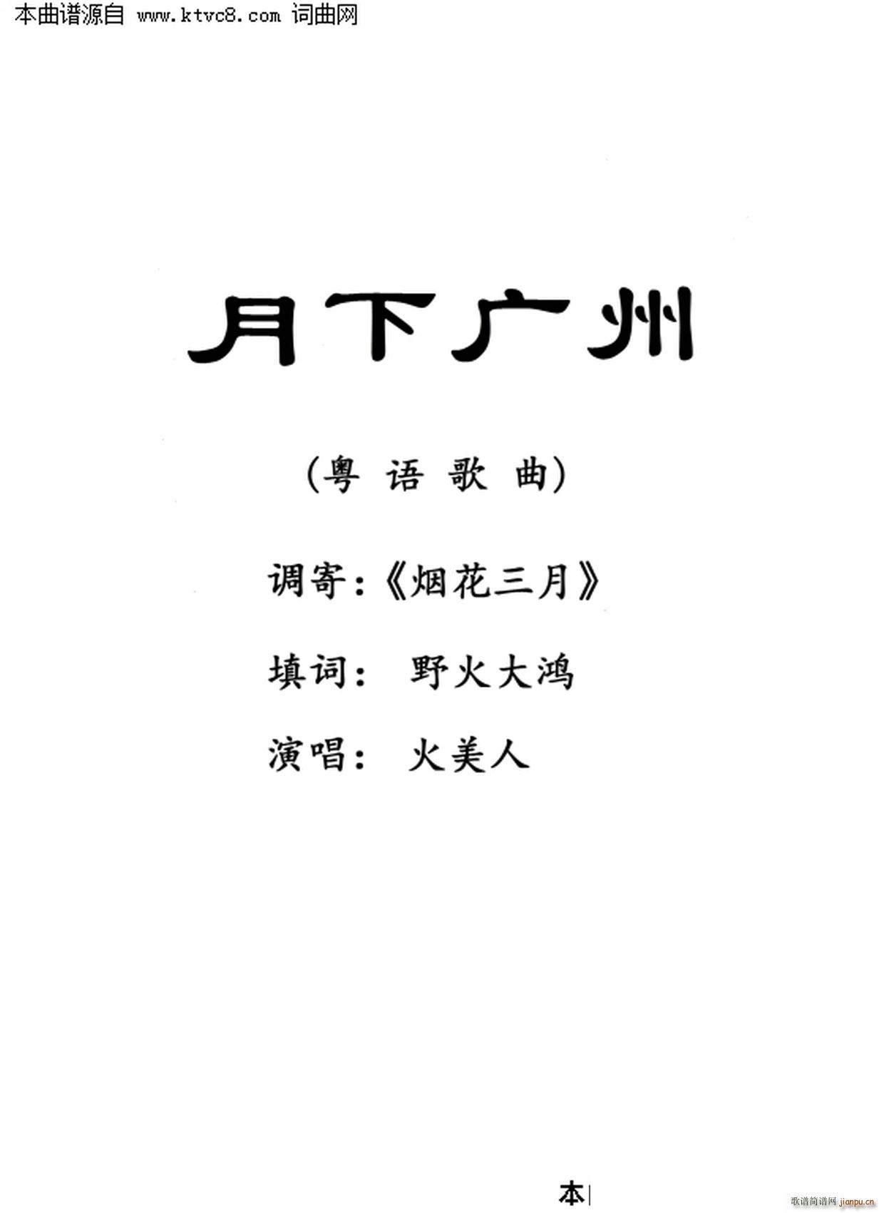 ���V��(���ָ��V)1