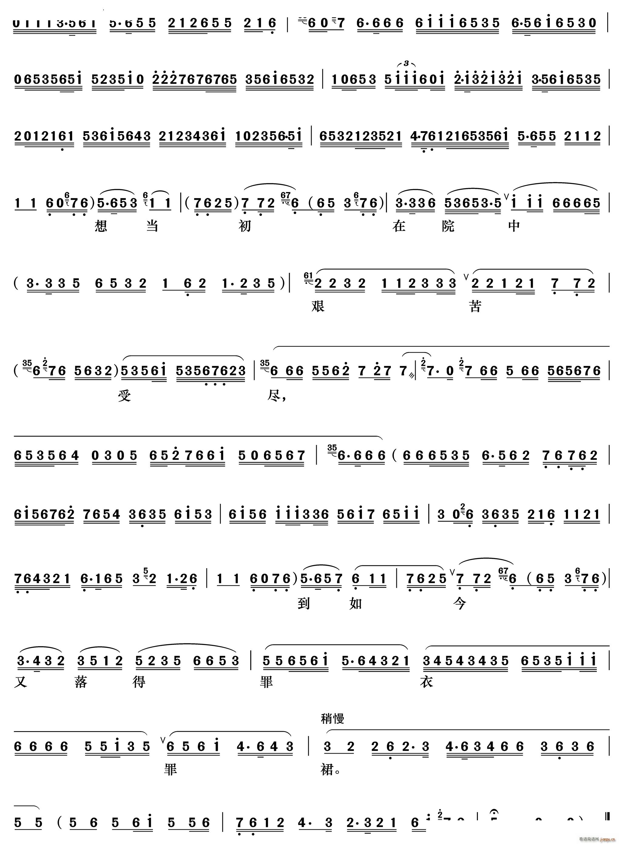 ���ô������Iæ��ǰ�M(j��n) Ů��� �K��ɏ����(�������V)3