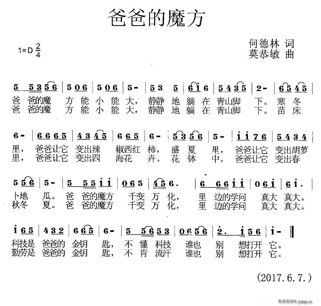 �ְֵ�ħ��(���ָ��V)1