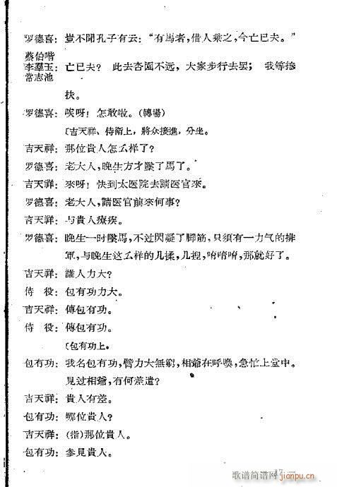 ����ӛ(�����V)18