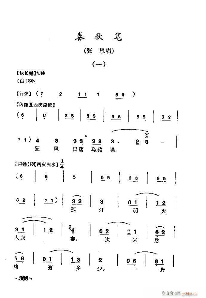 ���� ����P(�������V)1