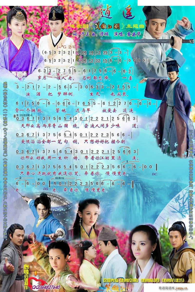 ���b �ҕ�� Ц������ ���}�� �ĠT���V��(ʮ�ּ�����)1