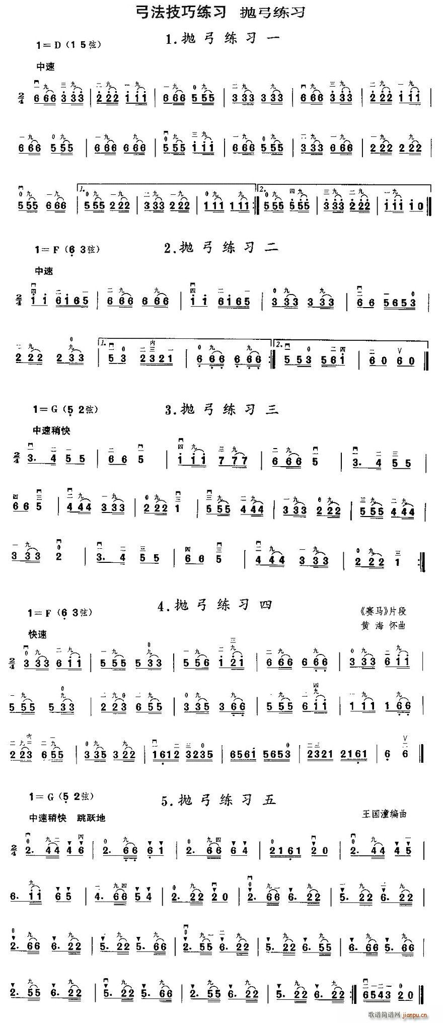 ��������(�����V)1