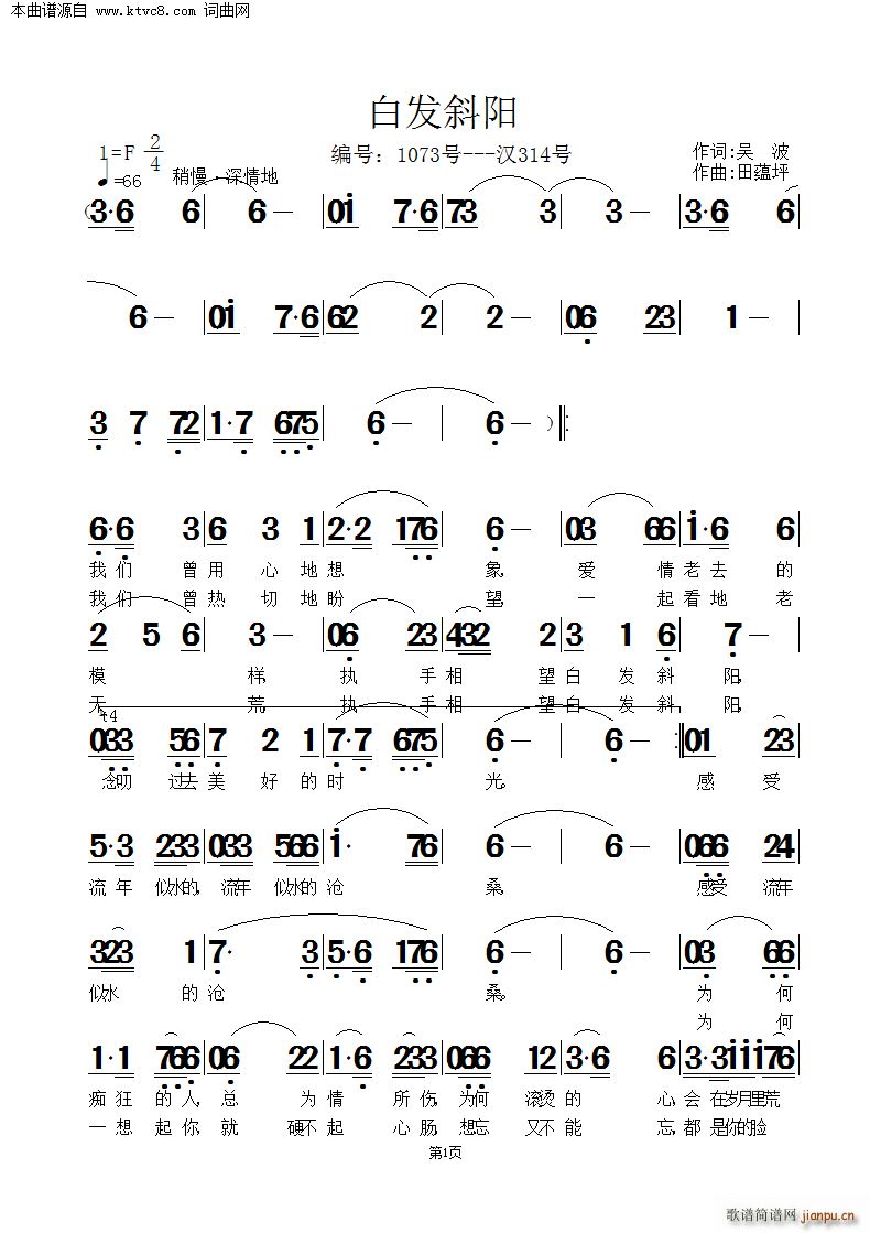 �װl(f��)б�(y��ng)(���ָ��V)1